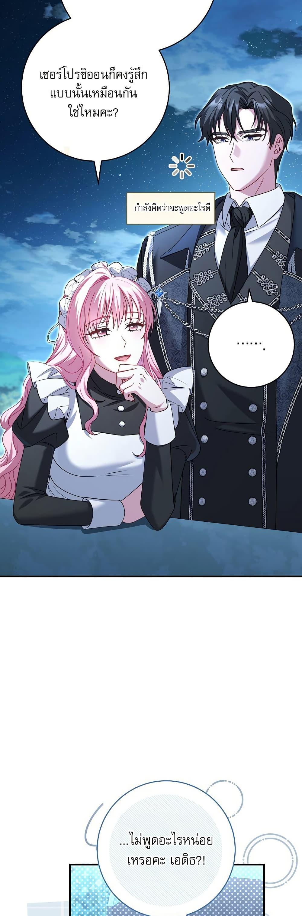 Manga-lc-com อ่านมังงะ อ่านการ์ตูน ออนไลน์ ฟรี Rather Than The Son, I’ll Take The Father ตอนที่ 1 2 3 4 5 6 7 8 9 10 11 12 13 14 ฟรี ไม่มีโฆษณา Manga-lc - อ่าน มังงะ อ่าน การ์ตูน ออนไลน์ อ่านมังงะ ฟรี