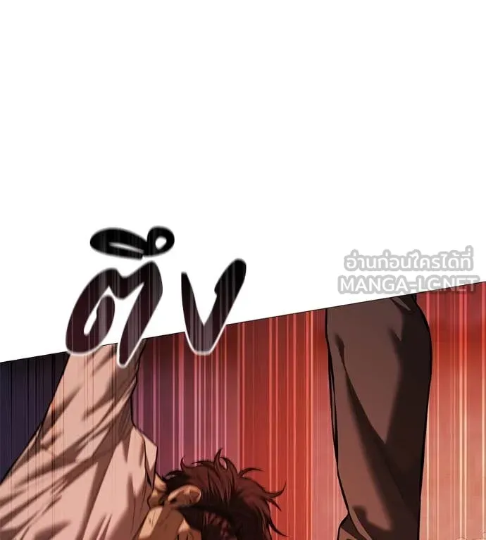 มัจจุราชชุดแดง ตอนที่ 15 รูปที่ 196