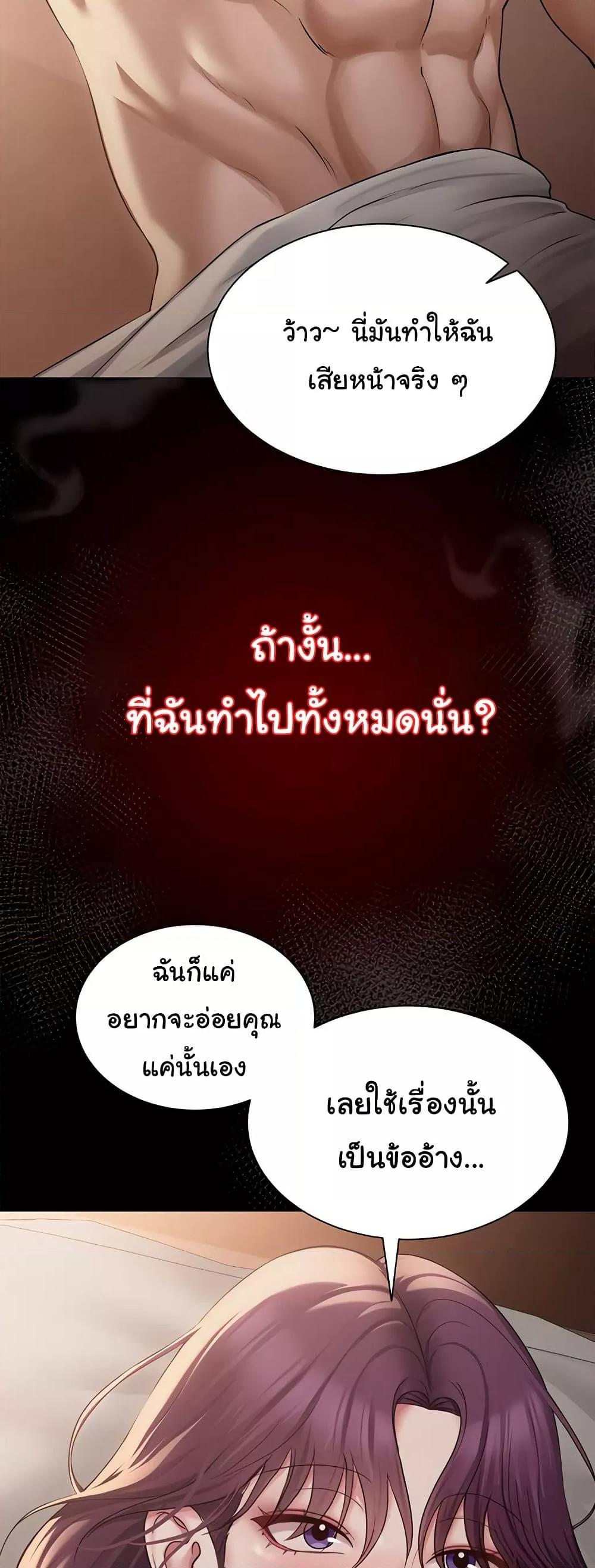 Doujin-Lc- อ่าน โดจิน มังฮวา เกาหลี ญี่ปุ่น จีน แปลไทย SNS ตอนที่ 1 2 3 4 5 6 7 8 9 10 11 12 13 14 ฟรี ไม่มีโฆษณา อ่าน โดจิน Manhwa เกาหลี ญี่ปุ่น จีน เรามีครบ คัดมาให้เน้นๆ โดจิน 18+ รับประกันความฟินโดย  Doujin Lc
