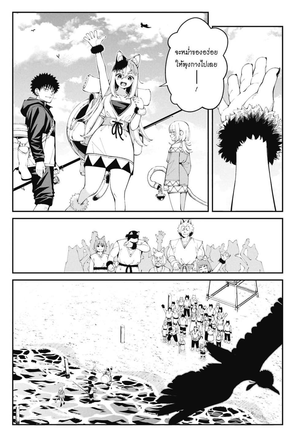 Manga-lc-com อ่านมังงะ อ่านการ์ตูน ออนไลน์ ฟรี Tsurizao Hitotsu de Isekai Hourou ตอนที่ 1 2 3 4 5 6 7 8 9 10 11 12 13 14 ฟรี ไม่มีโฆษณา Manga-lc - อ่าน มังงะ อ่าน การ์ตูน ออนไลน์ อ่านมังงะ ฟรี