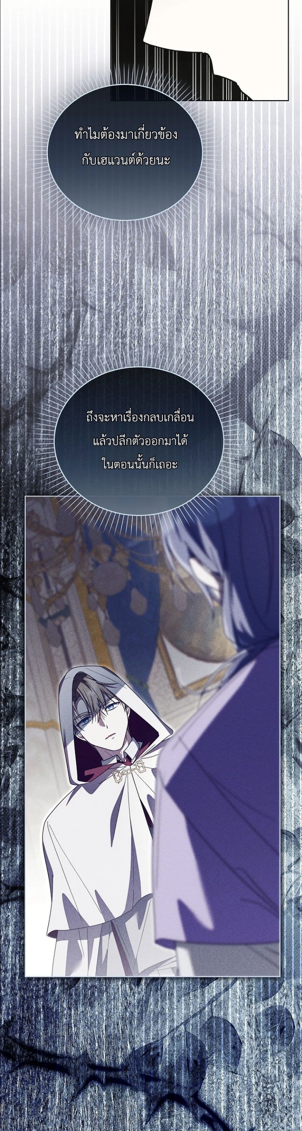 Manga-lc-com อ่านมังงะ อ่านการ์ตูน ออนไลน์ ฟรี I Will Save My Dad ตอนที่ 1 2 3 4 5 6 7 8 9 10 11 12 13 14 ฟรี ไม่มีโฆษณา Manga-lc - อ่าน มังงะ อ่าน การ์ตูน ออนไลน์ อ่านมังงะ ฟรี