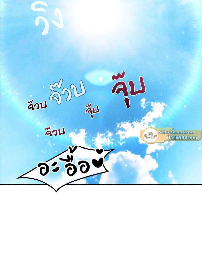 Doujin-Lc- อ่าน โดจิน มังฮวา เกาหลี ญี่ปุ่น จีน แปลไทย Payment for the Ride ตอนที่ 1 2 3 4 5 6 7 8 9 10 11 12 13 14 ฟรี ไม่มีโฆษณา อ่าน โดจิน Manhwa เกาหลี ญี่ปุ่น จีน เรามีครบ คัดมาให้เน้นๆ โดจิน 18+ รับประกันความฟินโดย  Doujin Lc