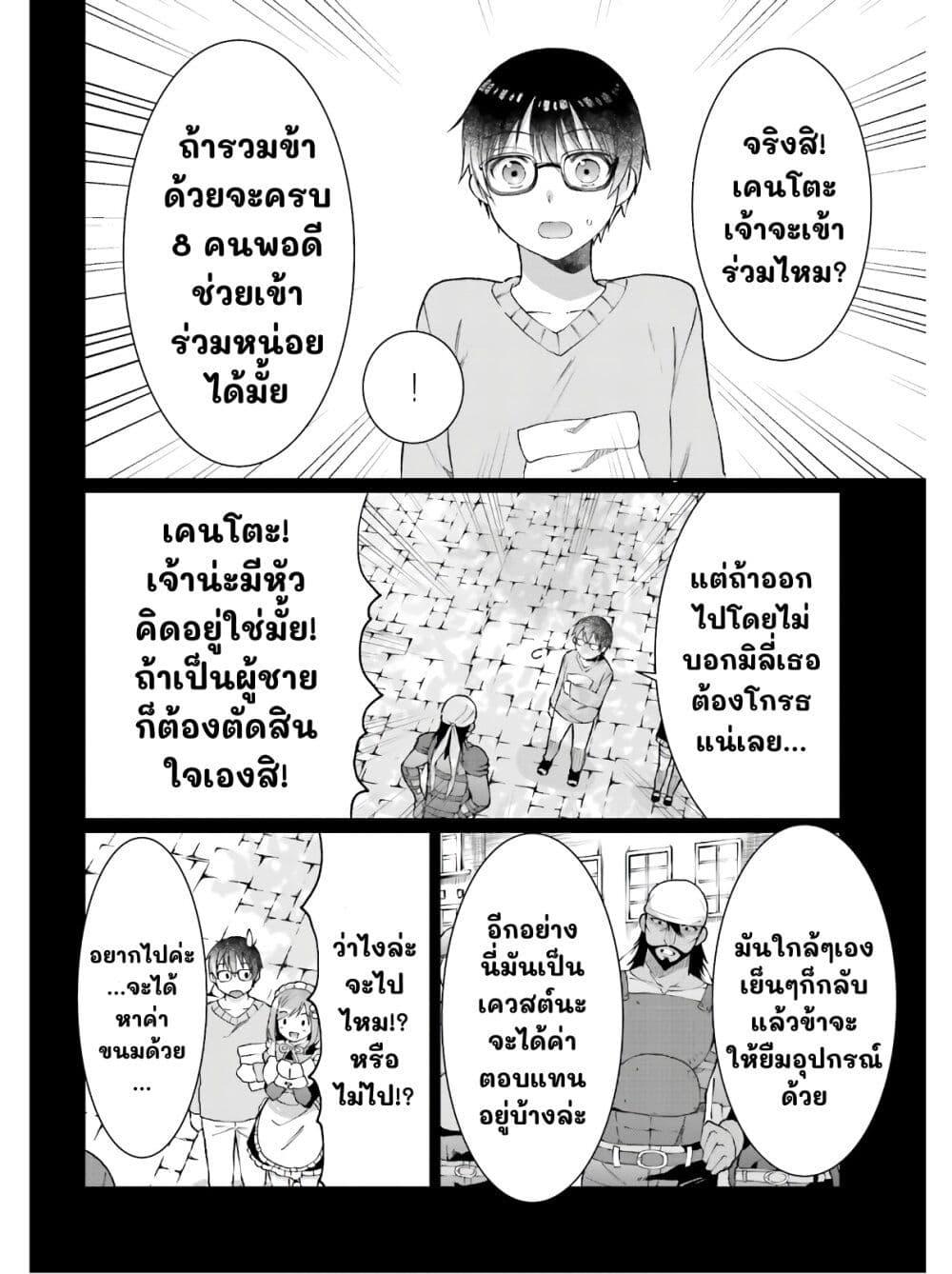 Manga-lc-com อ่านมังงะ อ่านการ์ตูน ออนไลน์ ฟรี Neta Chara Kari Play no Tsumori ga Isekai Shoukan ตอนที่ 1 2 3 4 5 6 7 8 9 10 11 12 13 14 ฟรี ไม่มีโฆษณา Manga-lc - อ่าน มังงะ อ่าน การ์ตูน ออนไลน์ อ่านมังงะ ฟรี