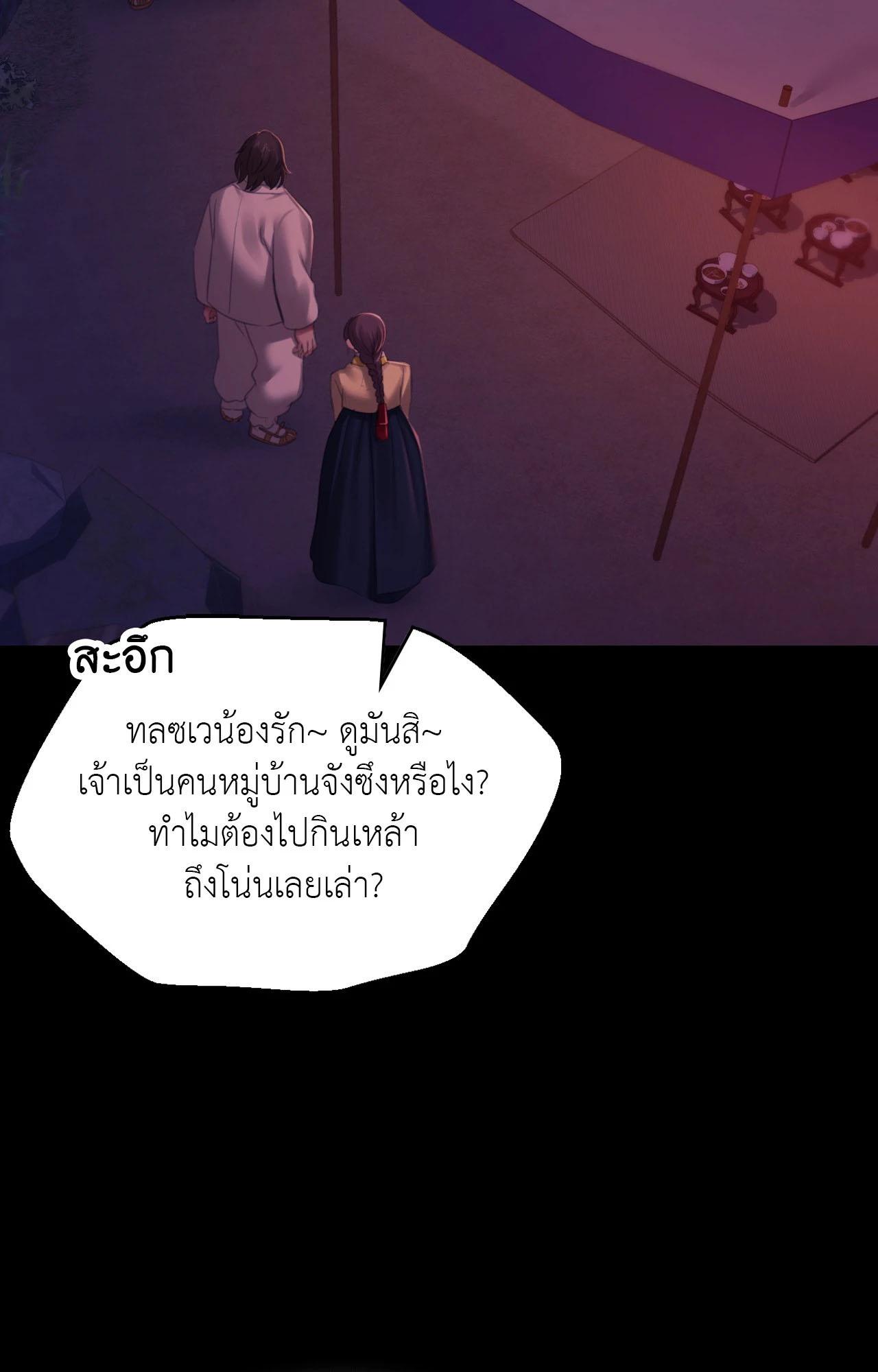Doujin-Lc- อ่าน โดจิน มังฮวา เกาหลี ญี่ปุ่น จีน แปลไทย Madam ตอนที่ 1 2 3 4 5 6 7 8 9 10 11 12 13 14 ฟรี ไม่มีโฆษณา อ่าน โดจิน Manhwa เกาหลี ญี่ปุ่น จีน เรามีครบ คัดมาให้เน้นๆ โดจิน 18+ รับประกันความฟินโดย  Doujin Lc