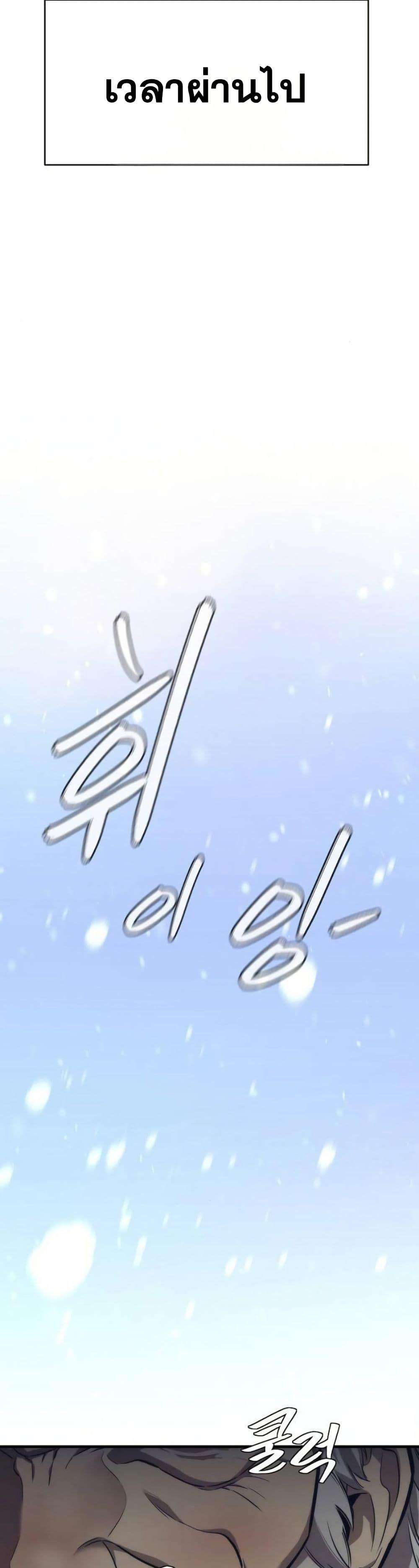 Manga-lc-com อ่านมังงะ อ่านการ์ตูน ออนไลน์ ฟรี A Regressor’s Tale of Cultivation ตอนที่ 1 2 3 4 5 6 7 8 9 10 11 12 13 14 ฟรี ไม่มีโฆษณา Manga-lc - อ่าน มังงะ อ่าน การ์ตูน ออนไลน์ อ่านมังงะ ฟรี