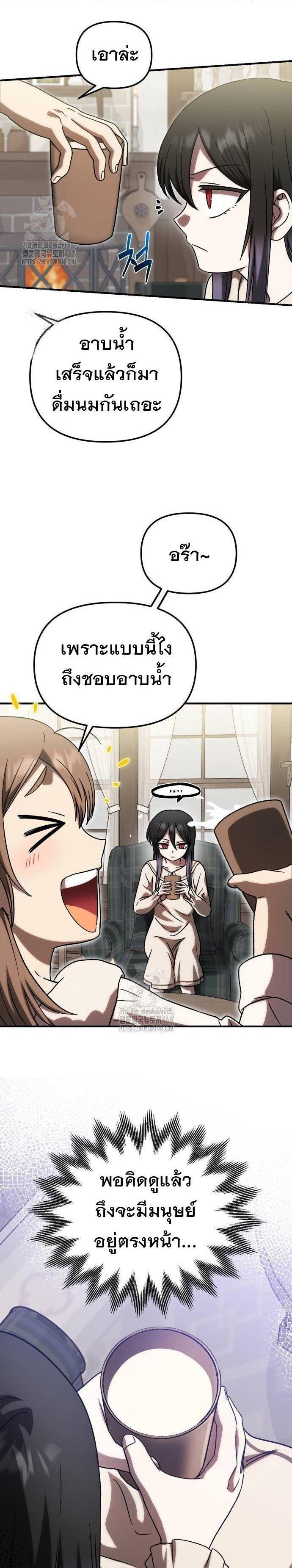Manga-lc-com อ่านมังงะ อ่านการ์ตูน ออนไลน์ ฟรี Vampire’s Alchemy ตอนที่ 1 2 3 4 5 6 7 8 9 10 11 12 13 14 ฟรี ไม่มีโฆษณา Manga-lc - อ่าน มังงะ อ่าน การ์ตูน ออนไลน์ อ่านมังงะ ฟรี