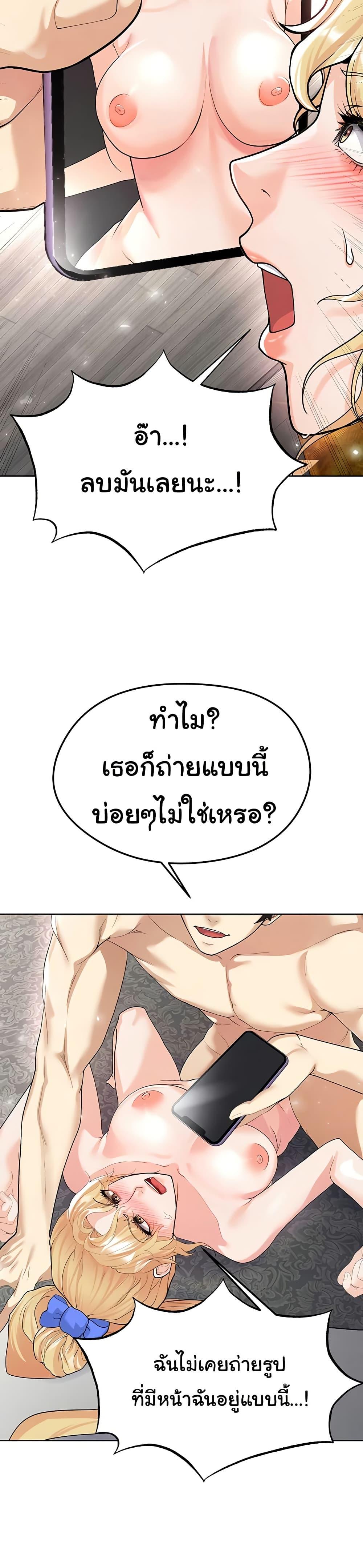 Doujin-Lc- อ่าน โดจิน มังฮวา เกาหลี ญี่ปุ่น จีน แปลไทย The Hottie’s Good at Football ตอนที่ 1 2 3 4 5 6 7 8 9 10 11 12 13 14 ฟรี ไม่มีโฆษณา อ่าน โดจิน Manhwa เกาหลี ญี่ปุ่น จีน เรามีครบ คัดมาให้เน้นๆ โดจิน 18+ รับประกันความฟินโดย  Doujin Lc