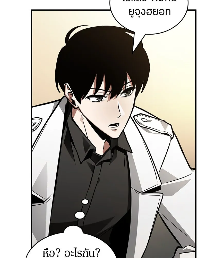 Omniscient Reader อ่านชะตาวันสิ้นโลก ตอนที่ 38 นักปฏิวัติตัวปลอม (5) รูปที่ 40