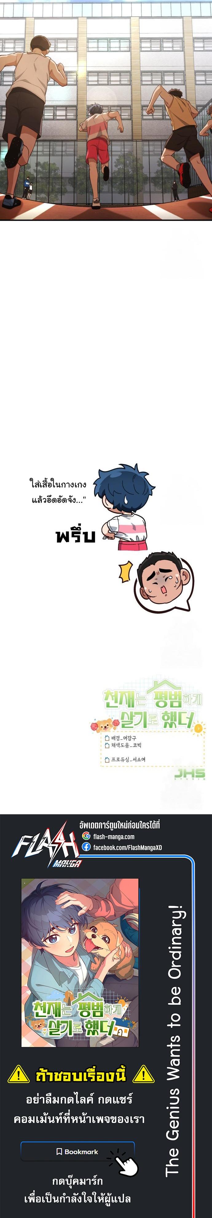 Manga-lc-com อ่านมังงะ อ่านการ์ตูน ออนไลน์ ฟรี The Genius Wants to be Ordinary! ตอนที่ 1 2 3 4 5 6 7 8 9 10 11 12 13 14 ฟรี ไม่มีโฆษณา Manga-lc - อ่าน มังงะ อ่าน การ์ตูน ออนไลน์ อ่านมังงะ ฟรี