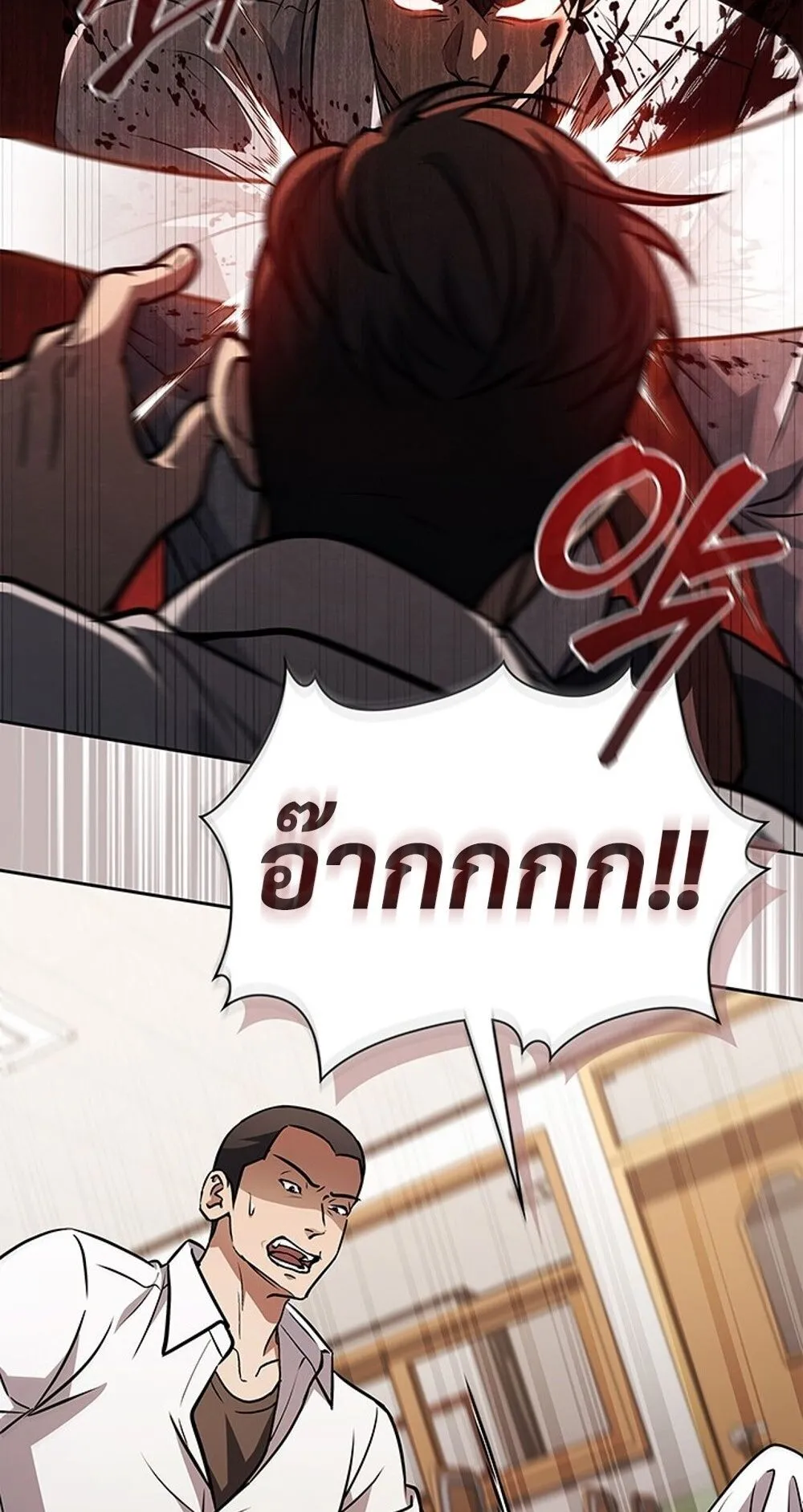 How to Survive Restructuring ว_ธ_เอาต_วรอดจากการปร_บโครงสร_าง ตอนที่ ตอนที่ 48 รูปที่ 47