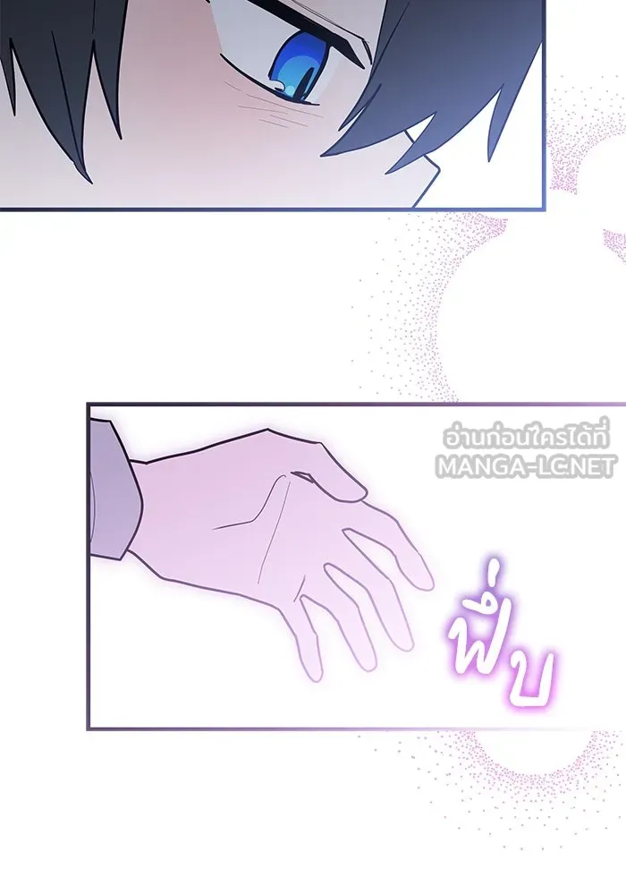 แมวน้อยในรังหมาป่า ตอนที่ 35 รูปที่ 45