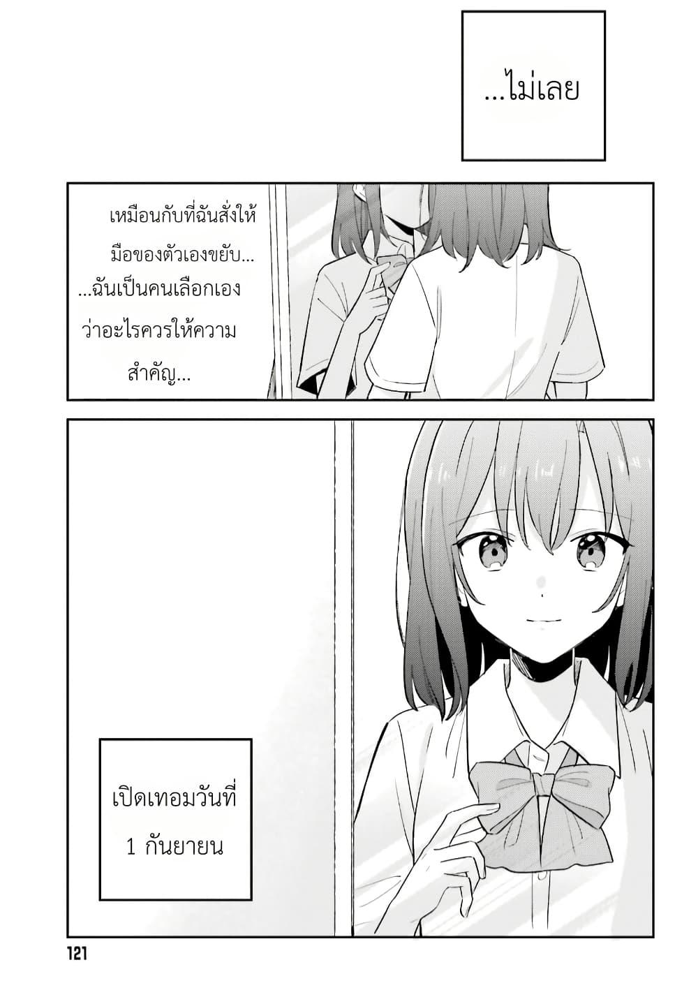 Manga-lc-com อ่านมังงะ อ่านการ์ตูน ออนไลน์ ฟรี Adachi to Shimamura (Yuzuhara Moke) ตอนที่ 1 2 3 4 5 6 7 8 9 10 11 12 13 14 ฟรี ไม่มีโฆษณา Manga-lc - อ่าน มังงะ อ่าน การ์ตูน ออนไลน์ อ่านมังงะ ฟรี