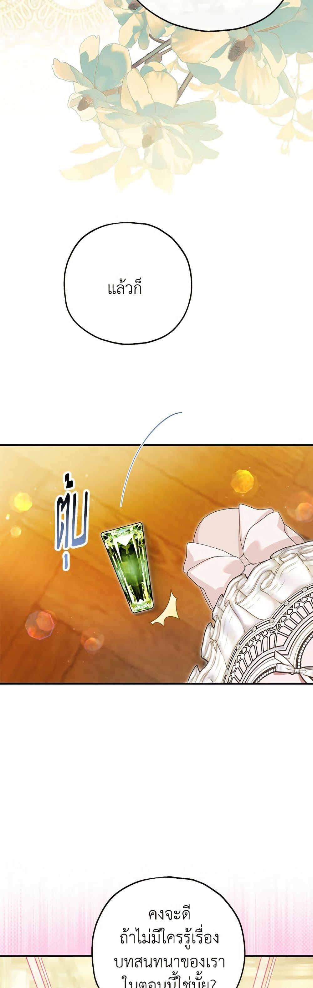 Manga-lc-com อ่านมังงะ อ่านการ์ตูน ออนไลน์ ฟรี The Adopted Daughter-in-law Wants To Leave ตอนที่ 1 2 3 4 5 6 7 8 9 10 11 12 13 14 ฟรี ไม่มีโฆษณา Manga-lc - อ่าน มังงะ อ่าน การ์ตูน ออนไลน์ อ่านมังงะ ฟรี