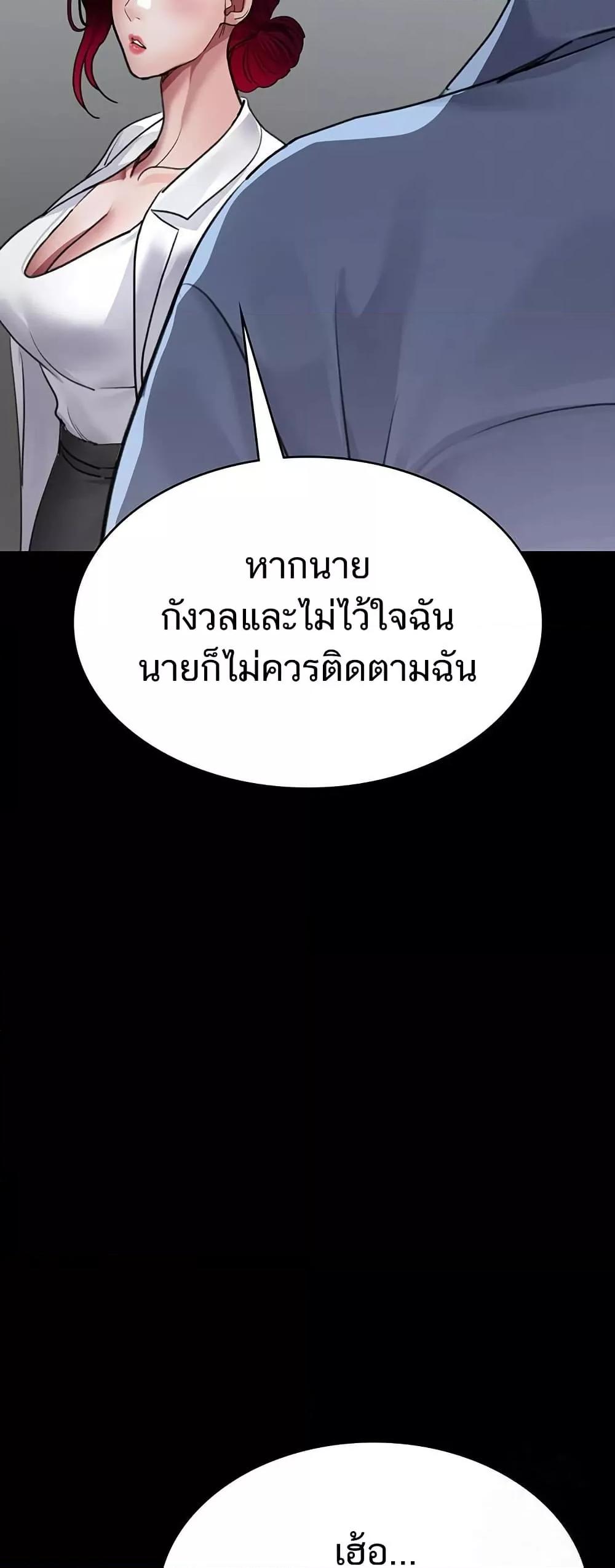 Doujin-Lc- อ่าน โดจิน มังฮวา เกาหลี ญี่ปุ่น จีน แปลไทย Night Hospital ตอนที่ 1 2 3 4 5 6 7 8 9 10 11 12 13 14 ฟรี ไม่มีโฆษณา อ่าน โดจิน Manhwa เกาหลี ญี่ปุ่น จีน เรามีครบ คัดมาให้เน้นๆ โดจิน 18+ รับประกันความฟินโดย  Doujin Lc