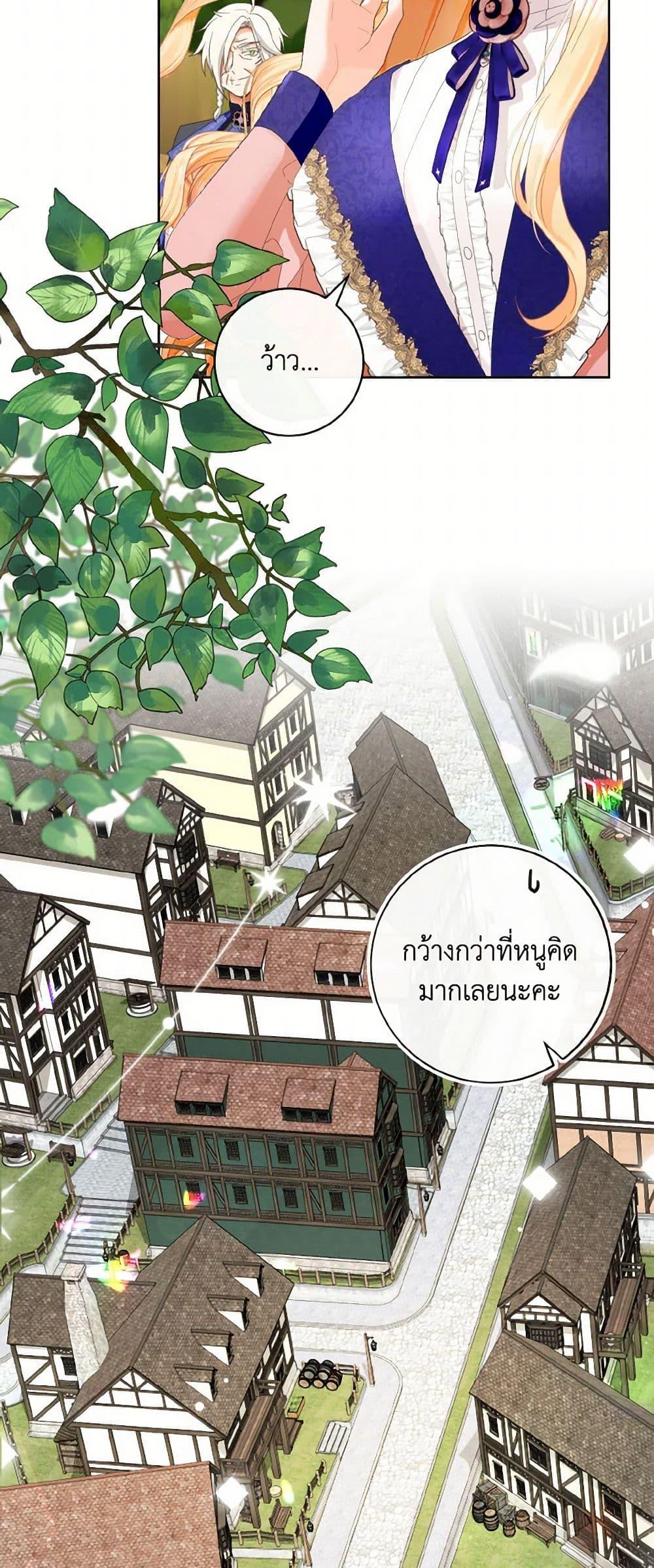 Manga-lc-com อ่านมังงะ อ่านการ์ตูน ออนไลน์ ฟรี I Will Remove Them From My Life ตอนที่ 1 2 3 4 5 6 7 8 9 10 11 12 13 14 ฟรี ไม่มีโฆษณา Manga-lc - อ่าน มังงะ อ่าน การ์ตูน ออนไลน์ อ่านมังงะ ฟรี