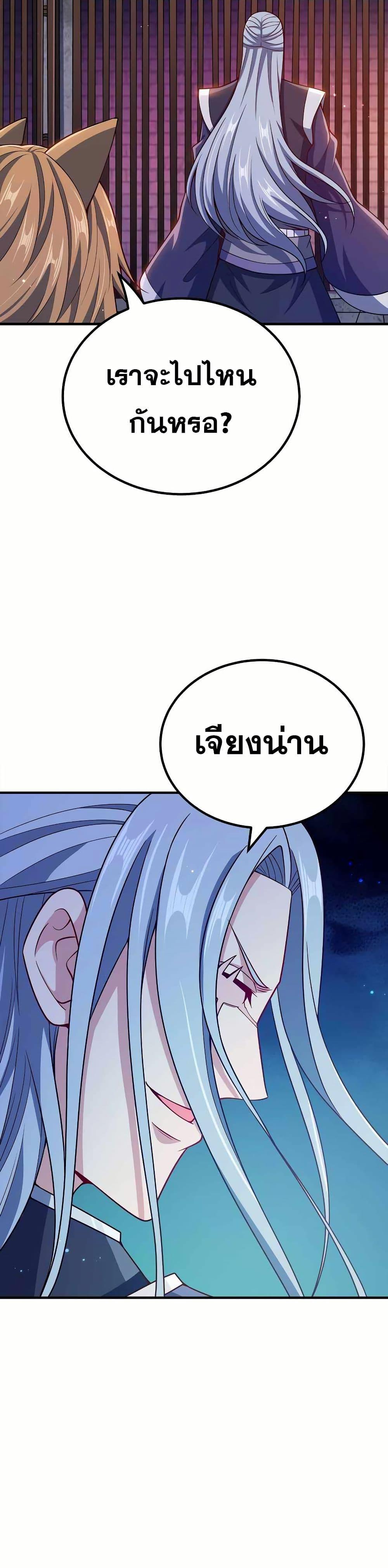 Manga-lc-com อ่านมังงะ อ่านการ์ตูน ออนไลน์ ฟรี My Wife is Actually the Future Tyrant Empress ตอนที่ 1 2 3 4 5 6 7 8 9 10 11 12 13 14 ฟรี ไม่มีโฆษณา Manga-lc - อ่าน มังงะ อ่าน การ์ตูน ออนไลน์ อ่านมังงะ ฟรี