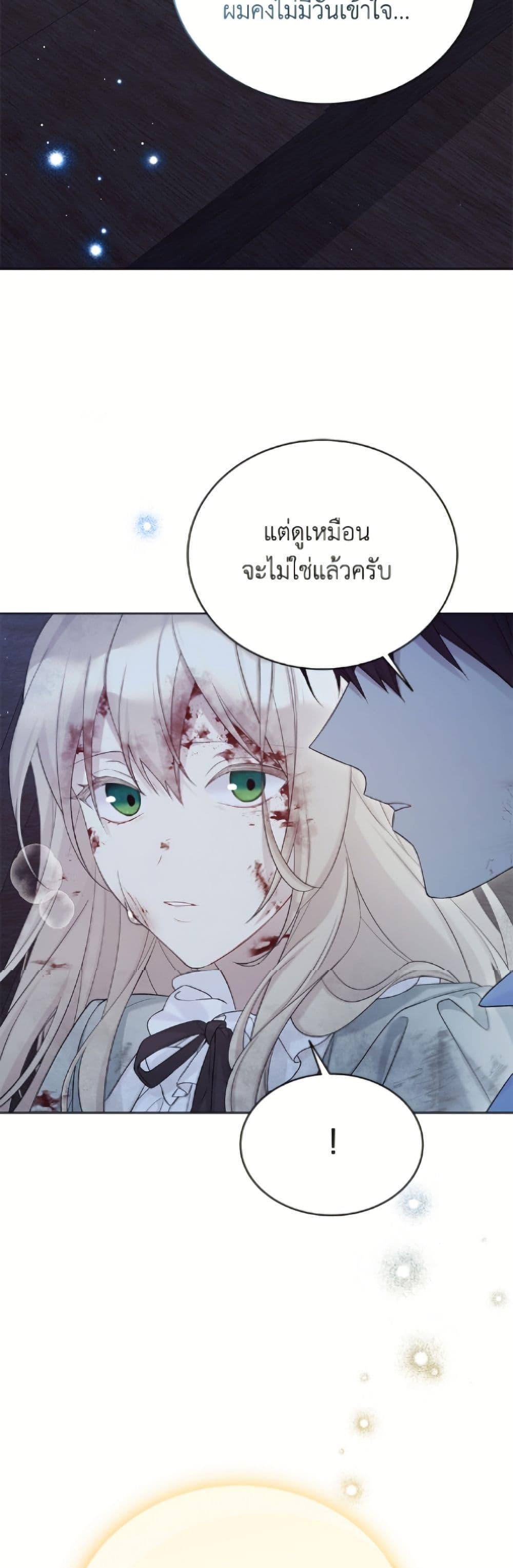 Manga-lc-com อ่านมังงะ อ่านการ์ตูน ออนไลน์ ฟรี The Viridescent Crown ตอนที่ 1 2 3 4 5 6 7 8 9 10 11 12 13 14 ฟรี ไม่มีโฆษณา Manga-lc - อ่าน มังงะ อ่าน การ์ตูน ออนไลน์ อ่านมังงะ ฟรี