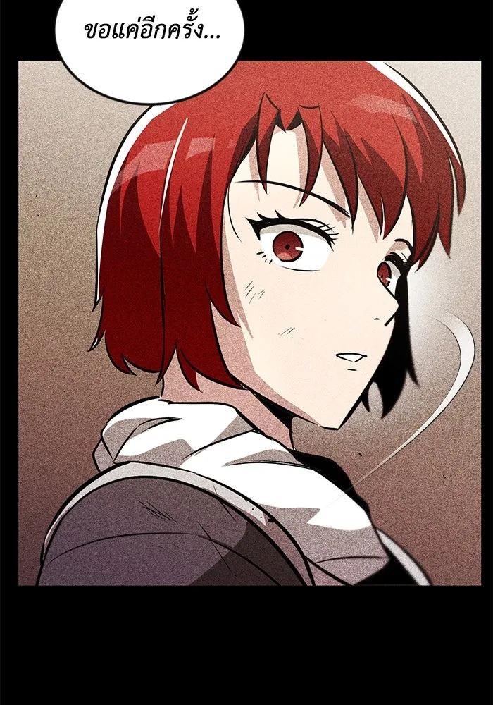 ชีวิตพลิกผันของลอร์ดผู้เกียจคร้าน ตอนที่ 44 บทสนทนาของดาบ รูปที่ 76