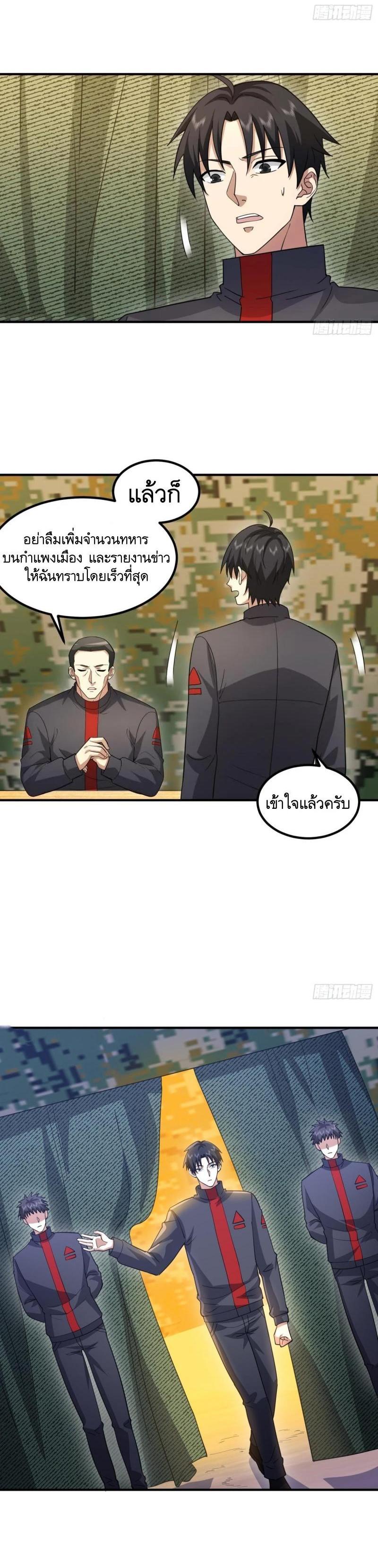Manga-lc-com อ่านมังงะ อ่านการ์ตูน ออนไลน์ ฟรี The First Order ตอนที่ 1 2 3 4 5 6 7 8 9 10 11 12 13 14 ฟรี ไม่มีโฆษณา Manga-lc - อ่าน มังงะ อ่าน การ์ตูน ออนไลน์ อ่านมังงะ ฟรี