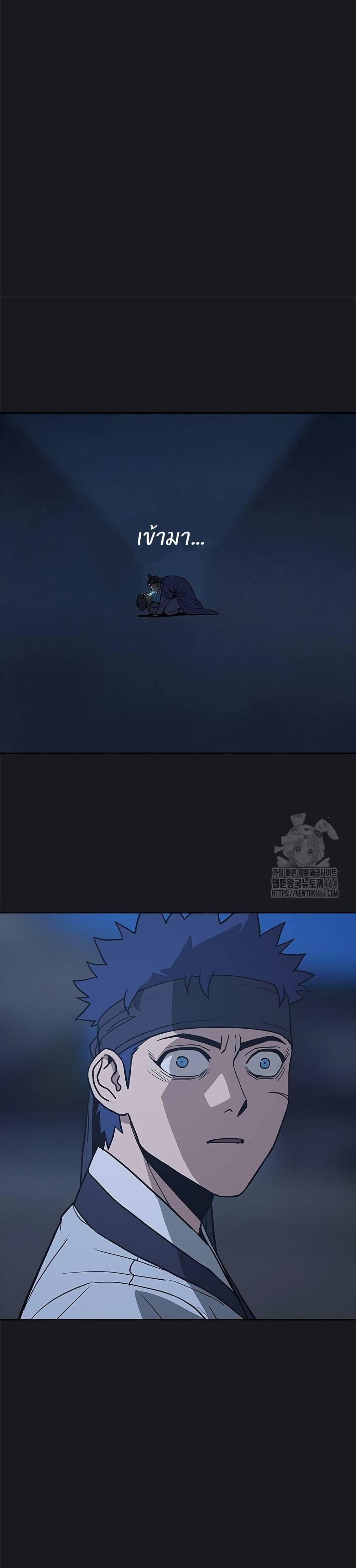 Manga-lc-com อ่านมังงะ อ่านการ์ตูน ออนไลน์ ฟรี Grim Reaper Master of the Underworld ตอนที่ 1 2 3 4 5 6 7 8 9 10 11 12 13 14 ฟรี ไม่มีโฆษณา Manga-lc - อ่าน มังงะ อ่าน การ์ตูน ออนไลน์ อ่านมังงะ ฟรี