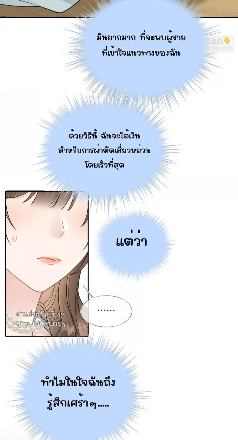 Manga-lc-com อ่านมังงะ อ่านการ์ตูน ออนไลน์ ฟรี OneNightStand ตอนที่ 1 2 3 4 5 6 7 8 9 10 11 12 13 14 ฟรี ไม่มีโฆษณา Manga-lc - อ่าน มังงะ อ่าน การ์ตูน ออนไลน์ อ่านมังงะ ฟรี