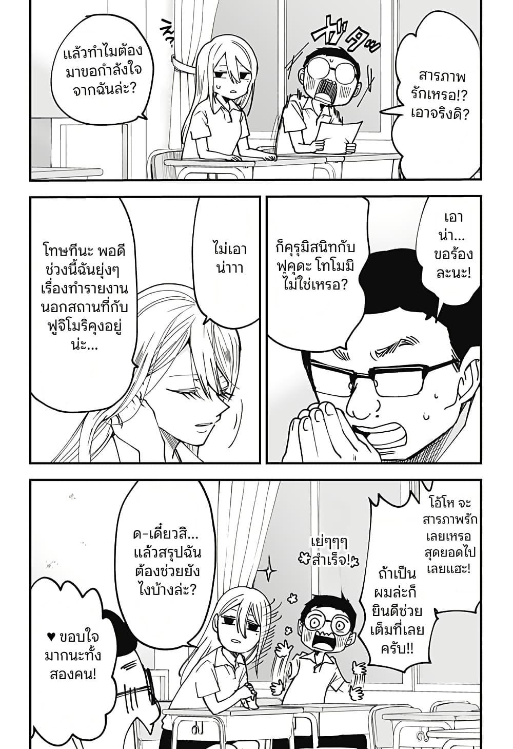 Manga-lc-com อ่านมังงะ อ่านการ์ตูน ออนไลน์ ฟรี Ki ni naru Kurumi-san! ตอนที่ 1 2 3 4 5 6 7 8 9 10 11 12 13 14 ฟรี ไม่มีโฆษณา Manga-lc - อ่าน มังงะ อ่าน การ์ตูน ออนไลน์ อ่านมังงะ ฟรี