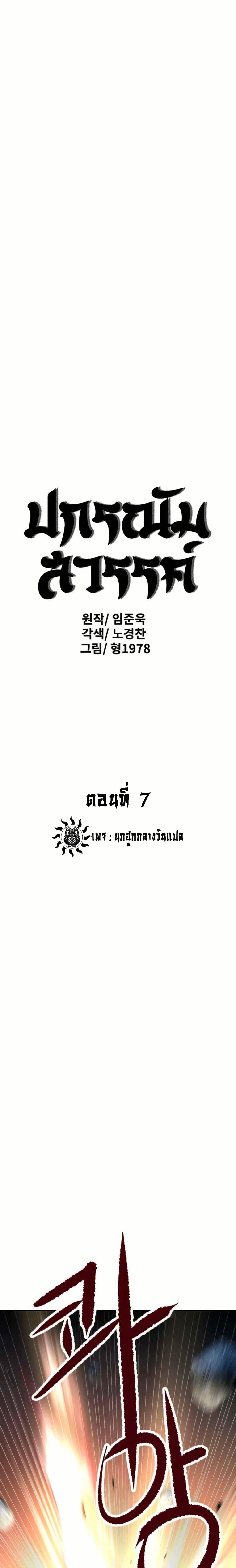 Manga-lc-com อ่านมังงะ อ่านการ์ตูน ออนไลน์ ฟรี The Tales of Heaven and Earth ตอนที่ 1 2 3 4 5 6 7 8 9 10 11 12 13 14 ฟรี ไม่มีโฆษณา Manga-lc - อ่าน มังงะ อ่าน การ์ตูน ออนไลน์ อ่านมังงะ ฟรี