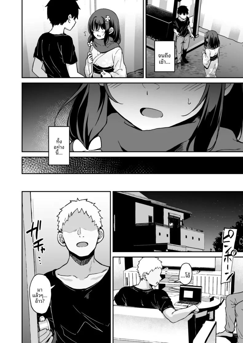 Doujin-Lc- อ่าน โดจิน มังฮวา เกาหลี ญี่ปุ่น จีน แปลไทย บันทึกใบไม้ร่วง (Hitoi) ตอนที่ 1 2 3 4 5 6 7 8 9 10 11 12 13 14 ฟรี ไม่มีโฆษณา อ่าน โดจิน Manhwa เกาหลี ญี่ปุ่น จีน เรามีครบ คัดมาให้เน้นๆ โดจิน 18+ รับประกันความฟินโดย  Doujin Lc