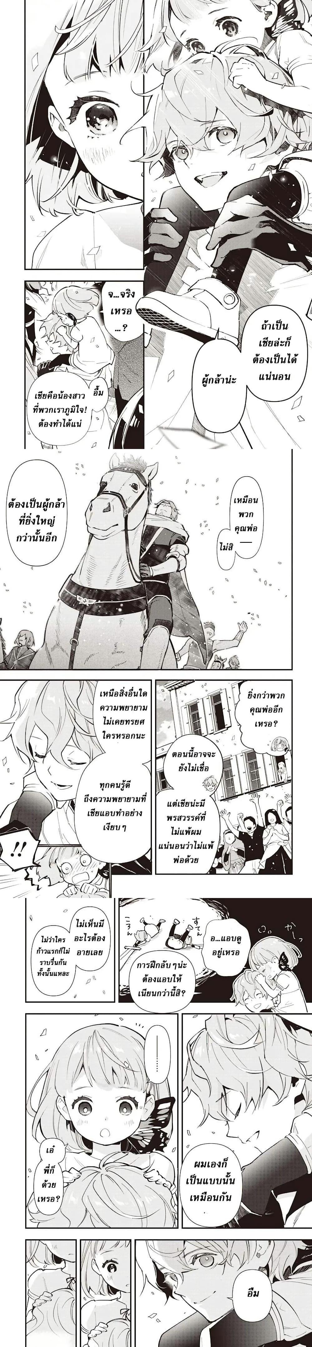 Manga-lc-com อ่านมังงะ อ่านการ์ตูน ออนไลน์ ฟรี Eiyuu Shoujo to Noroware no Ginki ตอนที่ 1 2 3 4 5 6 7 8 9 10 11 12 13 14 ฟรี ไม่มีโฆษณา Manga-lc - อ่าน มังงะ อ่าน การ์ตูน ออนไลน์ อ่านมังงะ ฟรี