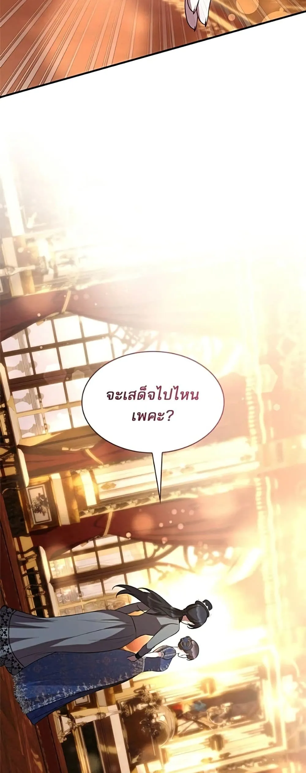 Manga-lc-com อ่านมังงะ อ่านการ์ตูน ออนไลน์ ฟรี One Day My Sister Died – ชายาคนสุดท้ายของเจ้าชายไร้หัวใจ ตอนที่ 1 2 3 4 5 6 7 8 9 10 11 12 13 14 ฟรี ไม่มีโฆษณา Manga-lc - อ่าน มังงะ อ่าน การ์ตูน ออนไลน์ อ่านมังงะ ฟรี