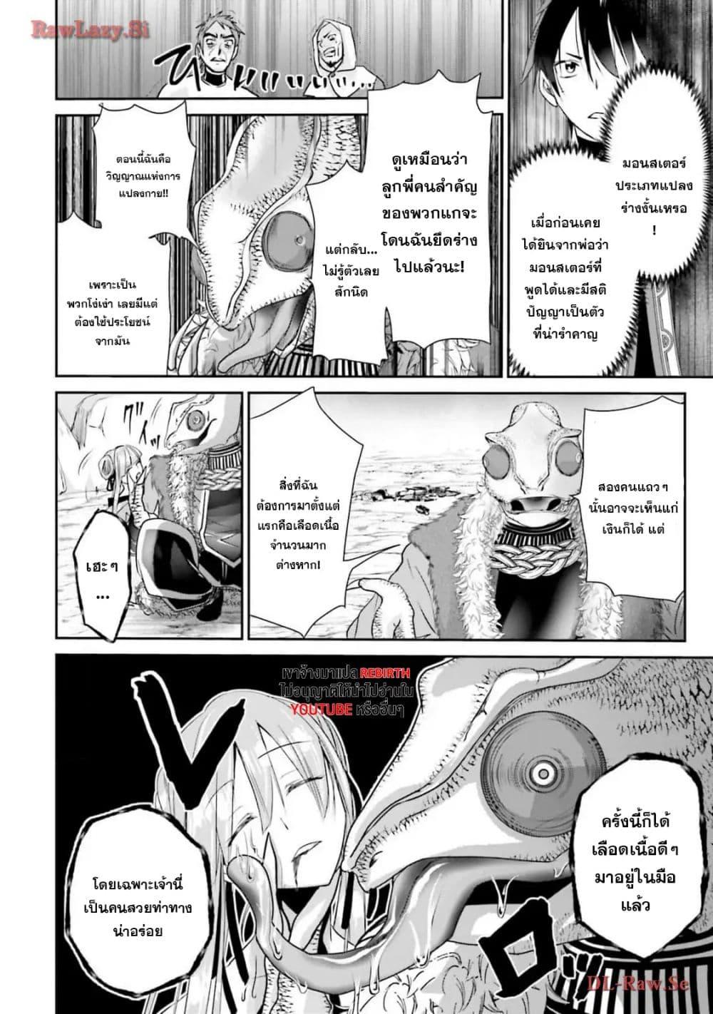 Manga-lc-com อ่านมังงะ อ่านการ์ตูน ออนไลน์ ฟรี Joushiki Shirazu no Saikyou Madoushi ตอนที่ 1 2 3 4 5 6 7 8 9 10 11 12 13 14 ฟรี ไม่มีโฆษณา Manga-lc - อ่าน มังงะ อ่าน การ์ตูน ออนไลน์ อ่านมังงะ ฟรี