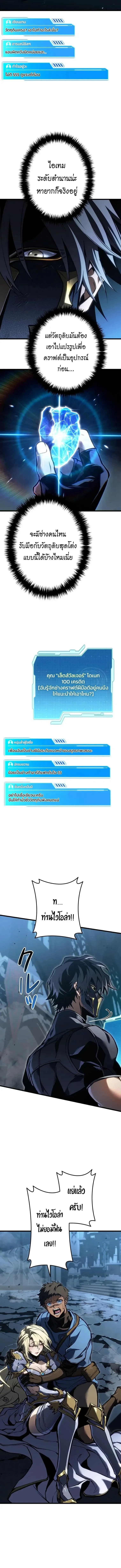 Manga-lc-com อ่านมังงะ อ่านการ์ตูน ออนไลน์ ฟรี Reincarnator’s Stream ตอนที่ 1 2 3 4 5 6 7 8 9 10 11 12 13 14 ฟรี ไม่มีโฆษณา Manga-lc - อ่าน มังงะ อ่าน การ์ตูน ออนไลน์ อ่านมังงะ ฟรี