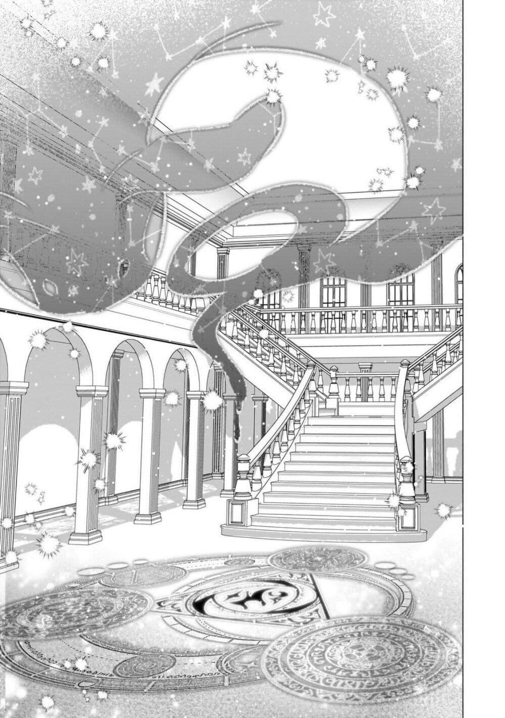 Manga-lc-com อ่านมังงะ อ่านการ์ตูน ออนไลน์ ฟรี Byoujaku Shoujo, Tensei Shite Kenkou na Nikutai (Saikyou) wo Te ni Ireru ~Tomodachi ga Hoshiku Te Makyou kara Tabidatta no desu ga, Dou Yara Watakushi no Mahou wa Sukoshi Okashii You desu!~ ตอนที่ 1 2 3 4 5 6 7 8 9 10 11 12 13 14 ฟรี ไม่มีโฆษณา Manga-lc - อ่าน มังงะ อ่าน การ์ตูน ออนไลน์ อ่านมังงะ ฟรี