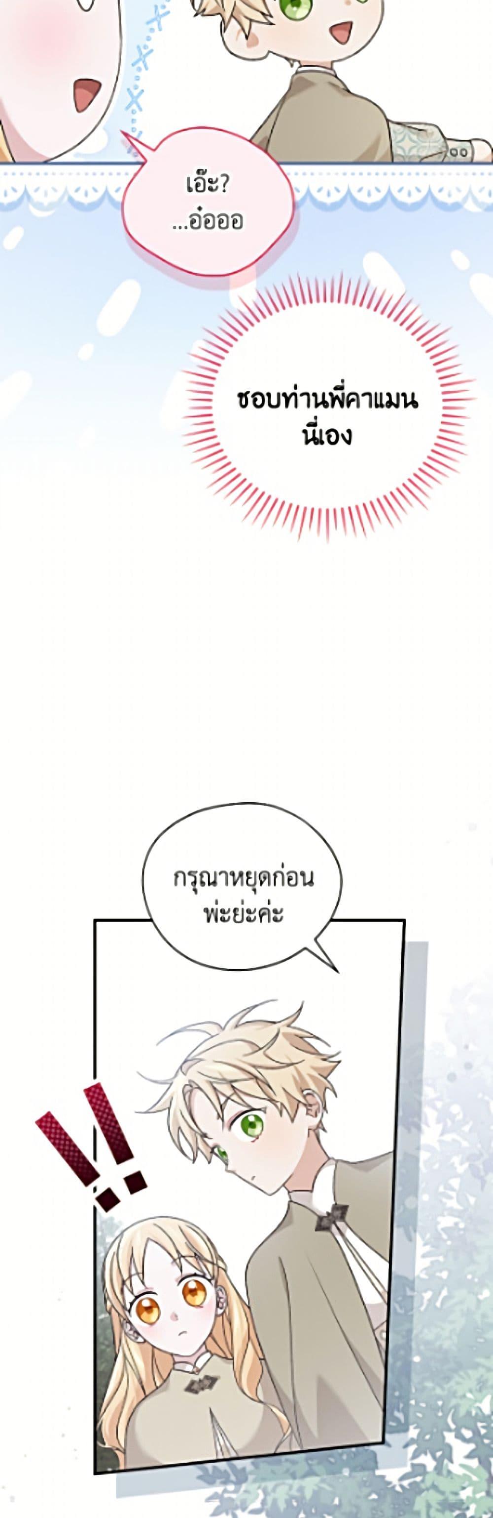 Manga-lc-com อ่านมังงะ อ่านการ์ตูน ออนไลน์ ฟรี I Was Just Having Fun With the Time Limit ตอนที่ 1 2 3 4 5 6 7 8 9 10 11 12 13 14 ฟรี ไม่มีโฆษณา Manga-lc - อ่าน มังงะ อ่าน การ์ตูน ออนไลน์ อ่านมังงะ ฟรี