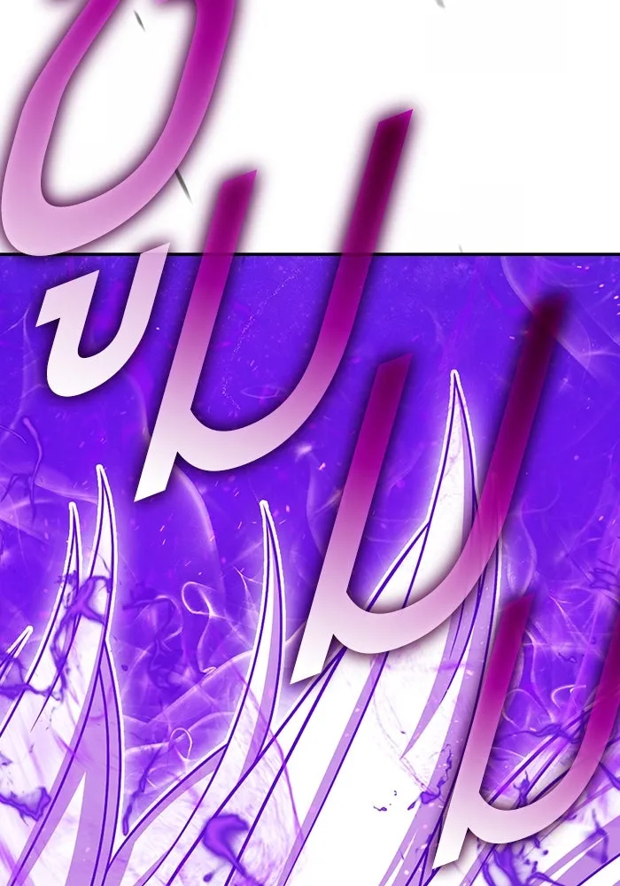 +99 ท่อนไม้พร้อมบวก ตอนที่ 62 ดิเมนชันอีตเตอร์ (10) รูปที่ 40