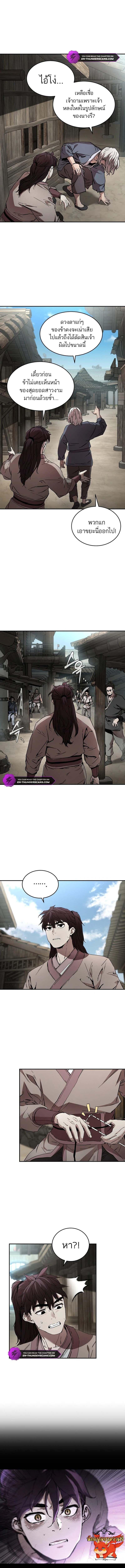 Manga-lc-com อ่านมังงะ อ่านการ์ตูน ออนไลน์ ฟรี The Luoyang Branch of the Heavenly Demon Cult ตอนที่ 1 2 3 4 5 6 7 8 9 10 11 12 13 14 ฟรี ไม่มีโฆษณา Manga-lc - อ่าน มังงะ อ่าน การ์ตูน ออนไลน์ อ่านมังงะ ฟรี