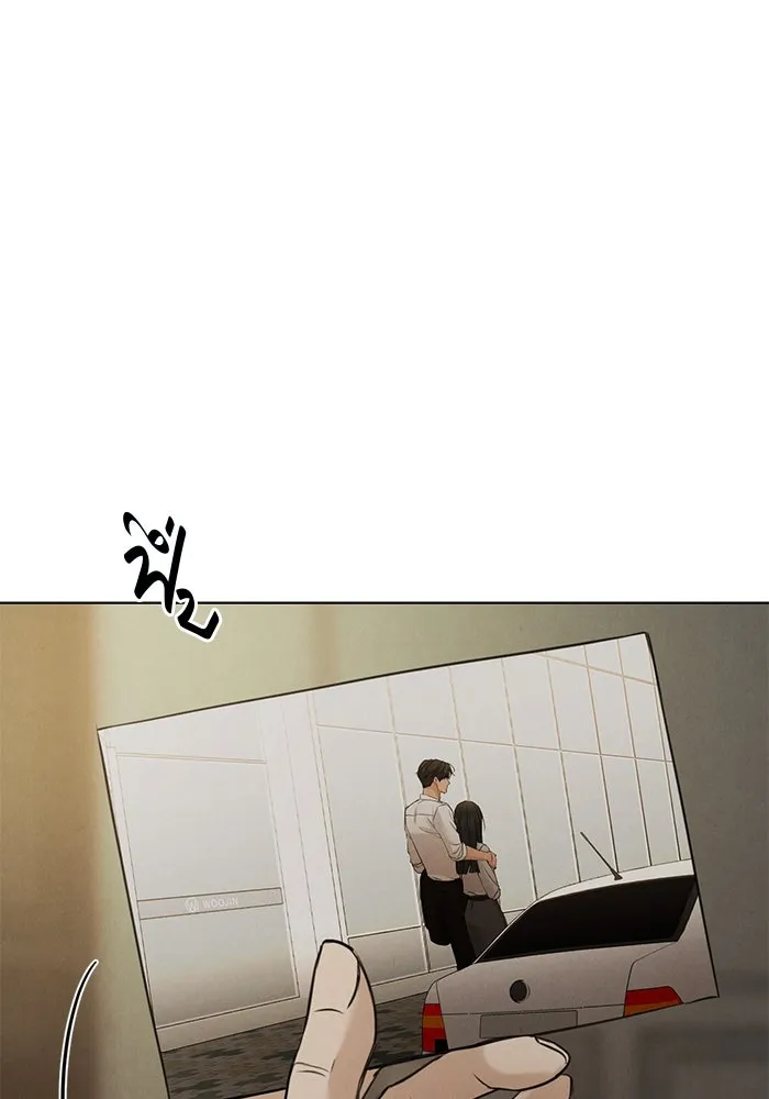 เพียงรุ่งอรุณ ตอนที่ 61 รูปที่ 2