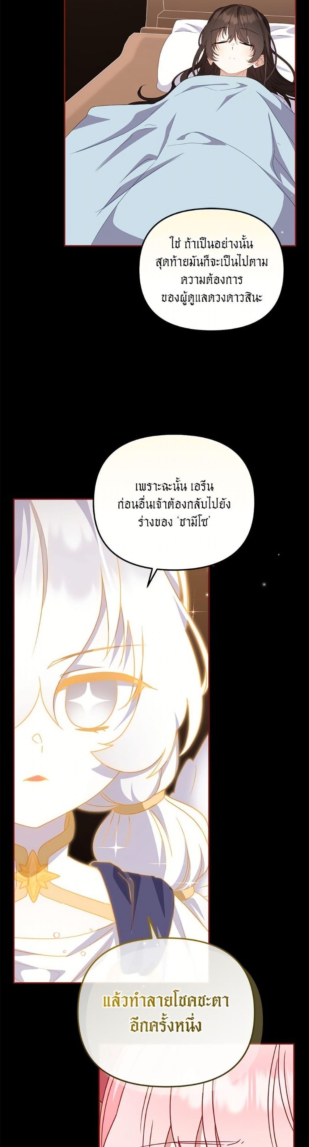 Manga-lc-com อ่านมังงะ อ่านการ์ตูน ออนไลน์ ฟรี I’m Being Raised by Villains ตอนที่ 1 2 3 4 5 6 7 8 9 10 11 12 13 14 ฟรี ไม่มีโฆษณา Manga-lc - อ่าน มังงะ อ่าน การ์ตูน ออนไลน์ อ่านมังงะ ฟรี