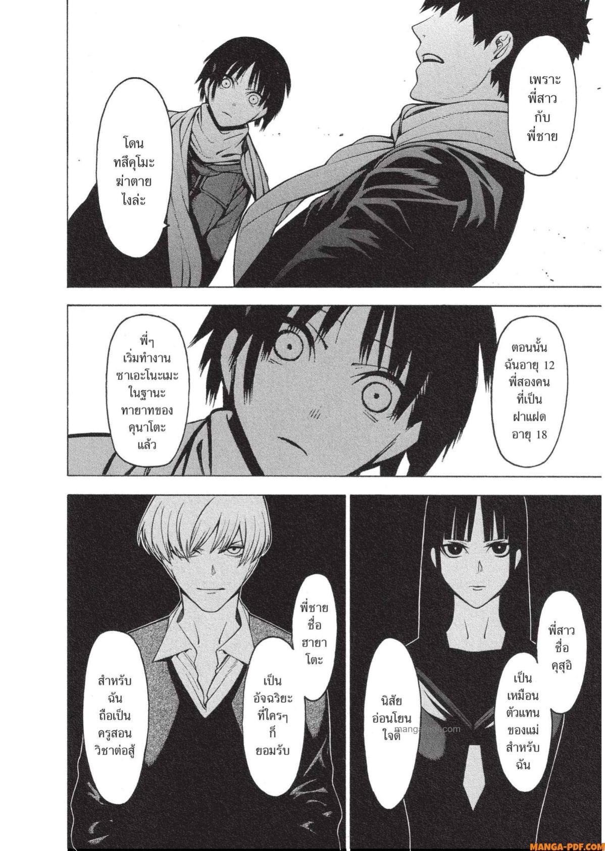 Manga-lc-com อ่านมังงะ อ่านการ์ตูน ออนไลน์ ฟรี Mononogatari มหาเนตรผู้พิทักษ์ ตอนที่ 1 2 3 4 5 6 7 8 9 10 11 12 13 14 ฟรี ไม่มีโฆษณา Manga-lc - อ่าน มังงะ อ่าน การ์ตูน ออนไลน์ อ่านมังงะ ฟรี