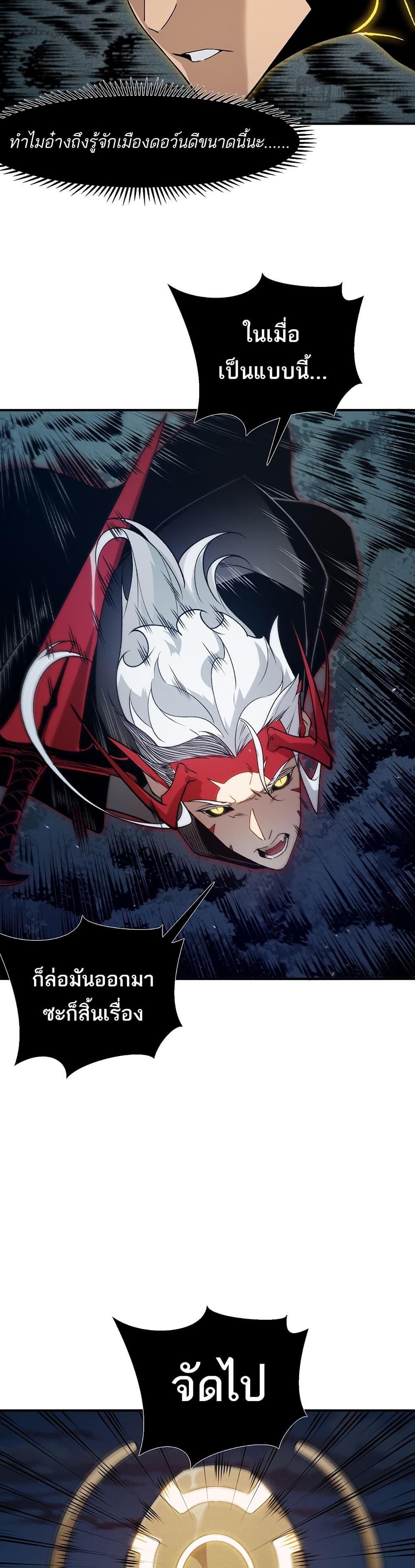 Manga-lc-com อ่านมังงะ อ่านการ์ตูน ออนไลน์ ฟรี Demonic Evolution ตอนที่ 1 2 3 4 5 6 7 8 9 10 11 12 13 14 ฟรี ไม่มีโฆษณา Manga-lc - อ่าน มังงะ อ่าน การ์ตูน ออนไลน์ อ่านมังงะ ฟรี