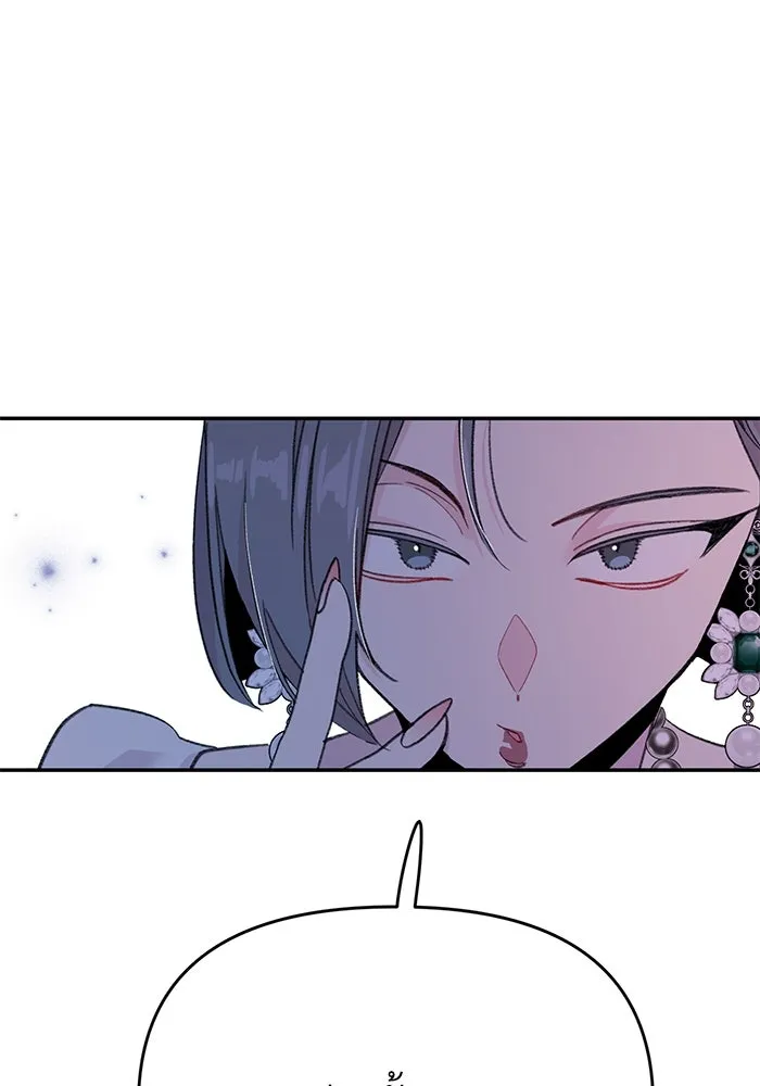 รักน้ำ รักปลา รักเธอนะ ตอนที่ 1 เงือกหนุ่ม ปลาที่พบโดยบังเอิญ รูปที่ 127