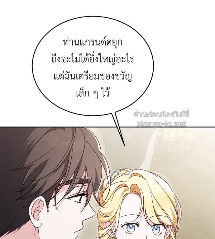 Doujin-Lc- อ่าน โดจิน มังฮวา เกาหลี ญี่ปุ่น จีน แปลไทย แกรนด์ดัชเชสล็อกมง ตอนที่ 1 2 3 4 5 6 7 8 9 10 11 12 13 14 ฟรี ไม่มีโฆษณา อ่าน โดจิน Manhwa เกาหลี ญี่ปุ่น จีน เรามีครบ คัดมาให้เน้นๆ โดจิน 18+ รับประกันความฟินโดย Doujin Lc