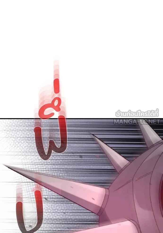 อัจฉริยะนอกคอก ตอนที่ 112 รูปที่ 103