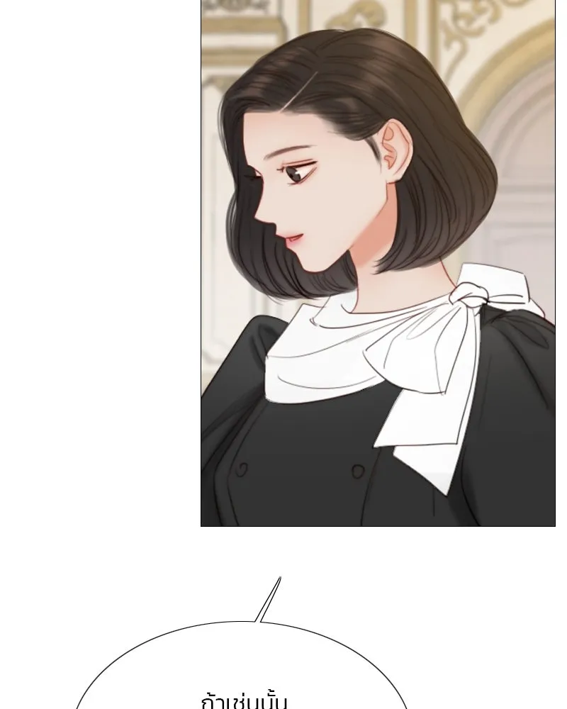 เซเรน่า ตอนที่ 23 รูปที่ 98