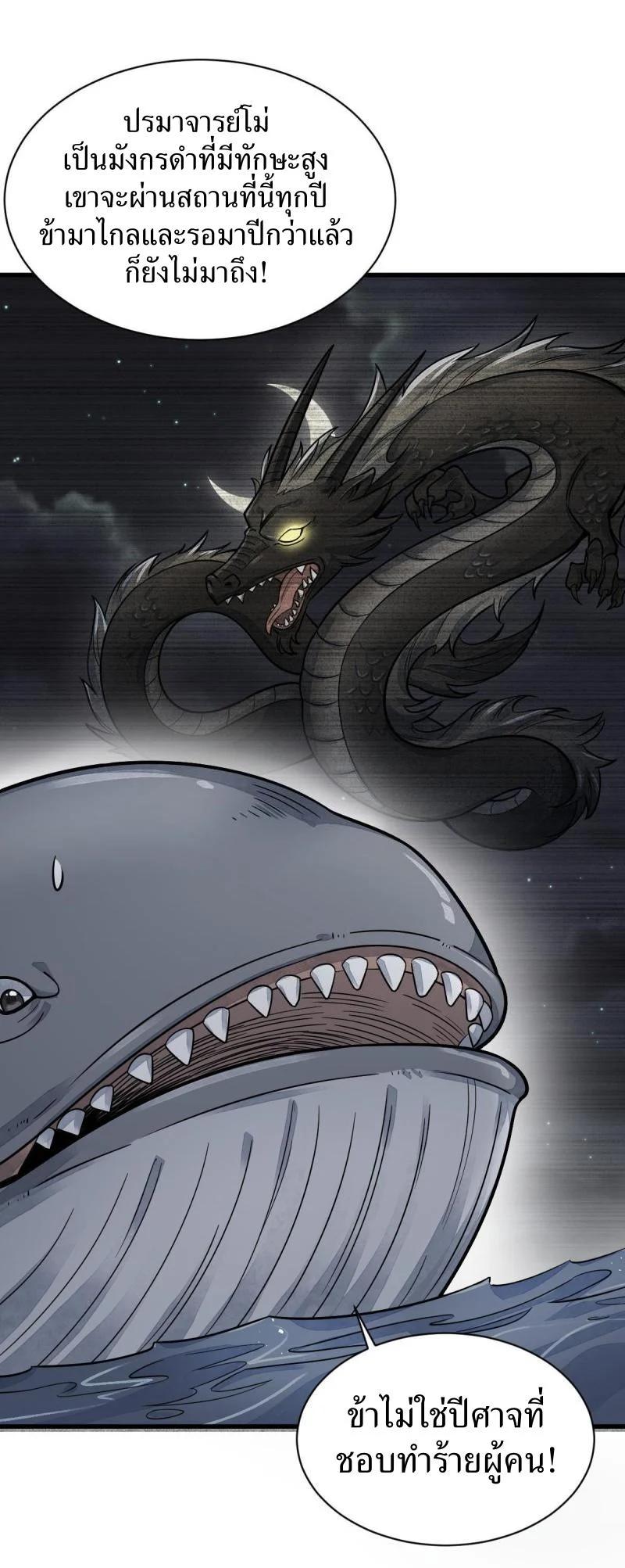 Manga-lc-com อ่านมังงะ อ่านการ์ตูน ออนไลน์ ฟรี Lan Ke Qi Yuan ตอนที่ 1 2 3 4 5 6 7 8 9 10 11 12 13 14 ฟรี ไม่มีโฆษณา Manga-lc - อ่าน มังงะ อ่าน การ์ตูน ออนไลน์ อ่านมังงะ ฟรี