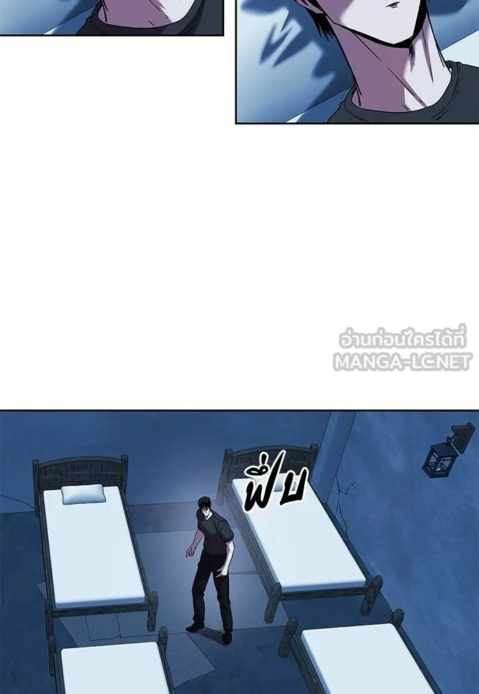 เรียกฉันว่าพระเจ้า ตอนที่ 61 รูปที่ 38