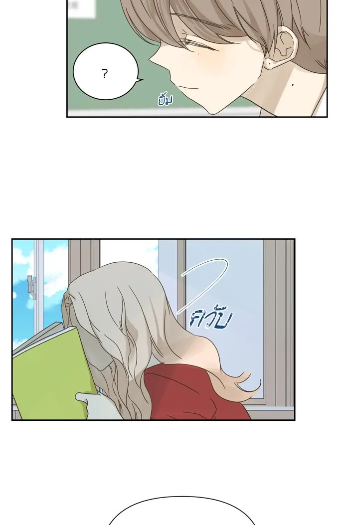 ฉันมันร้าย หรือเพราะโลกไม่น่ารัก ตอนที่ 61 รูปที่ 56