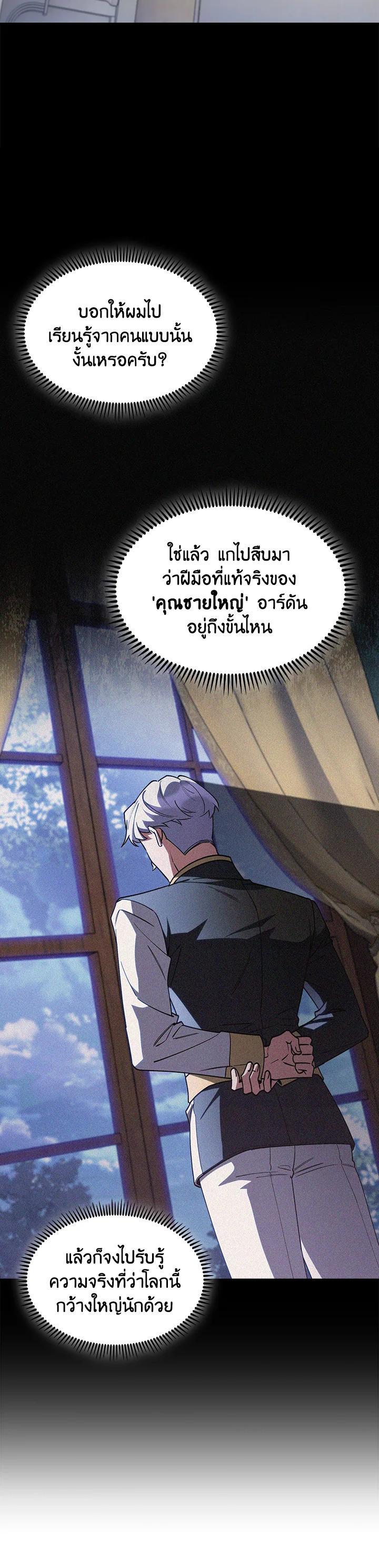 Manga-lc-com อ่านมังงะ อ่านการ์ตูน ออนไลน์ ฟรี I Regressed to My Ruined Family ตอนที่ 1 2 3 4 5 6 7 8 9 10 11 12 13 14 ฟรี ไม่มีโฆษณา Manga-lc - อ่าน มังงะ อ่าน การ์ตูน ออนไลน์ อ่านมังงะ ฟรี