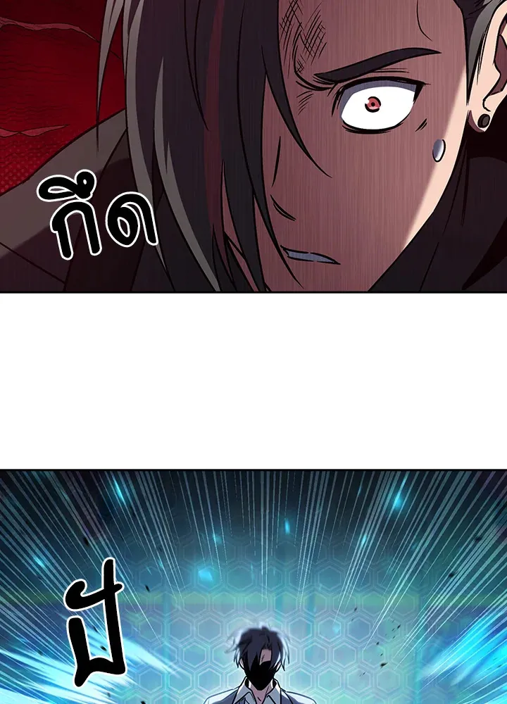 The Delivery Man From Murim ตอนที่ ตอนที่ 62 รูปที่ 57