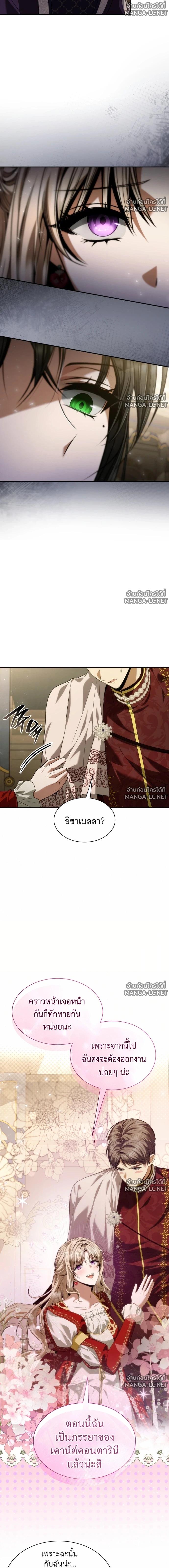 Doujin-Lc- อ่าน โดจิน มังฮวา เกาหลี ญี่ปุ่น จีน แปลไทย ชาตินี้น้องขอเป็นราชินี ตอนที่ 1 2 3 4 5 6 7 8 9 10 11 12 13 14 ฟรี ไม่มีโฆษณา อ่าน โดจิน Manhwa เกาหลี ญี่ปุ่น จีน เรามีครบ คัดมาให้เน้นๆ โดจิน 18+ รับประกันความฟินโดย  Doujin Lc
